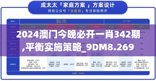 夫荣妻贵 第3页