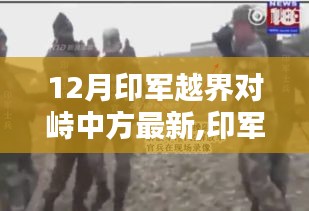 盖世英雄 第3页
