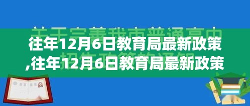 长命富贵 第4页