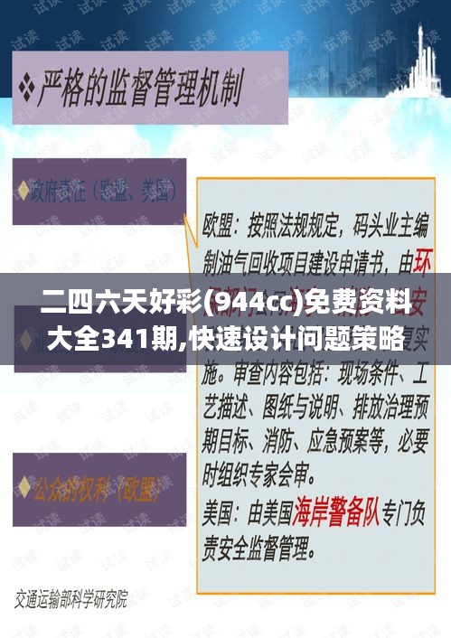 打马虎眼 第4页