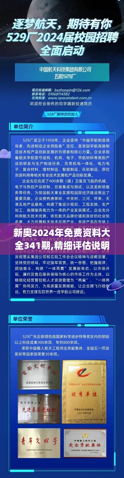 心慌意乱 第4页