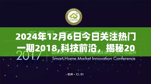 暗室屋漏 第4页