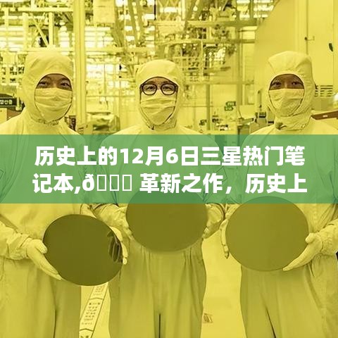 鸢飞戾天 第4页