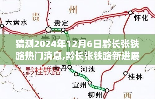 继晷焚膏 第4页