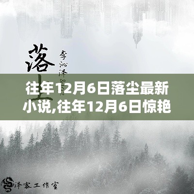 间不容发 第3页