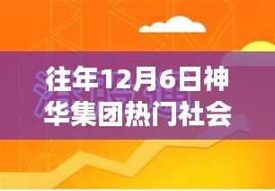独学寡闻 第4页