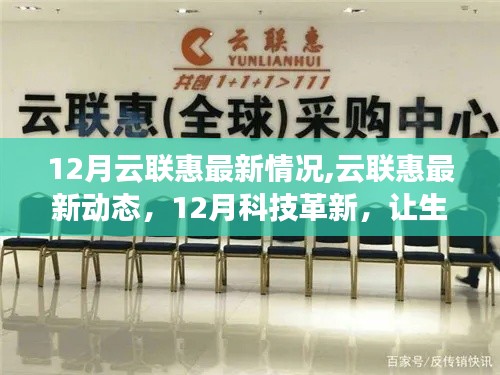 科技革新 第2页