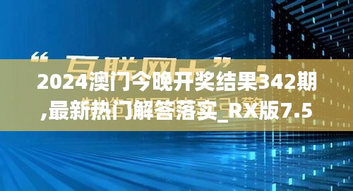 仪表堂堂 第4页