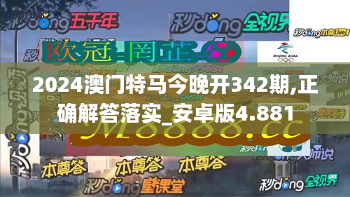 衣不完采 第4页