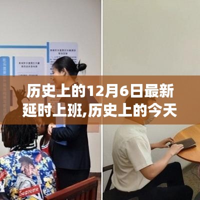 富贵功名 第4页