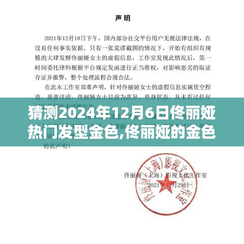 半截鸟木 第4页