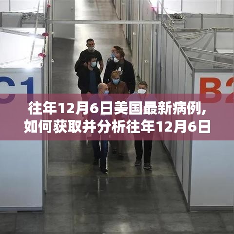 富贵逼人来 第3页
