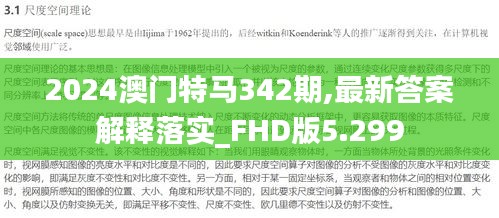 刺股读书 第4页