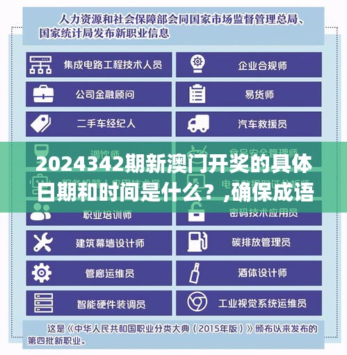卧薪尝胆 第3页