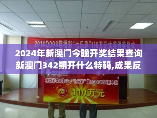 为民请命 第4页