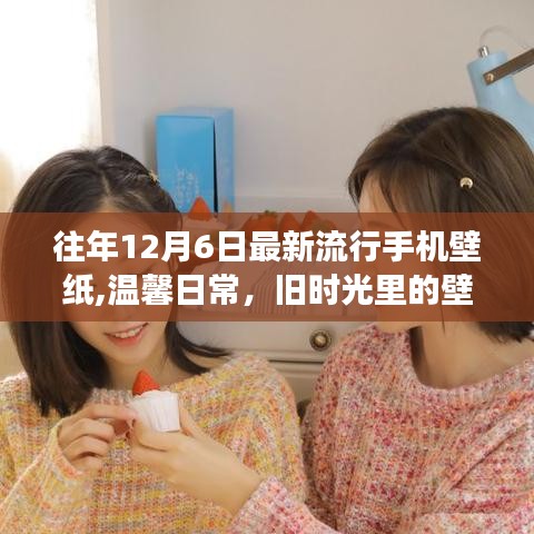 正声雅音 第4页