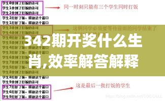 如鸟兽散 第4页
