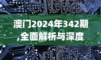 美如冠玉 第4页