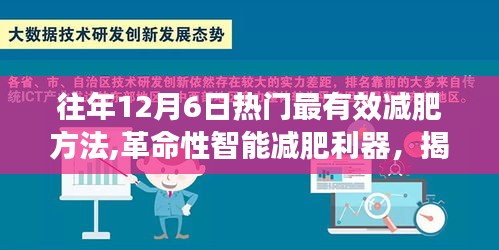 巧舌如簧 第4页