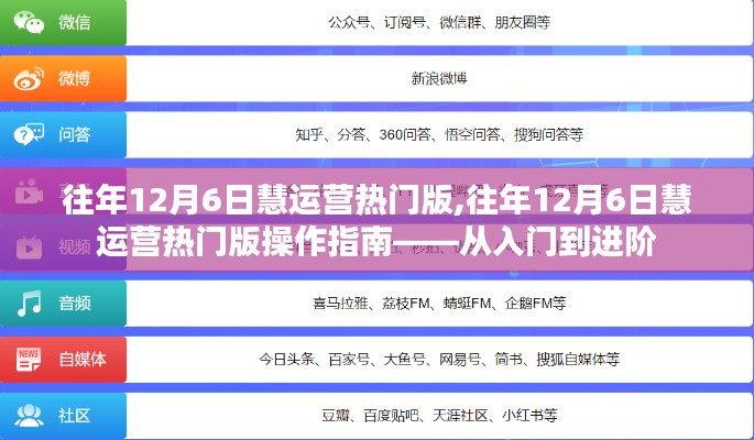 作舍道边 第3页