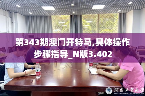 贵耳贱目 第3页