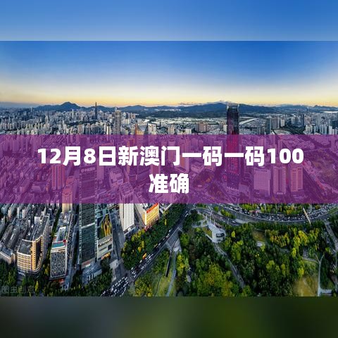 富贵有余 第3页