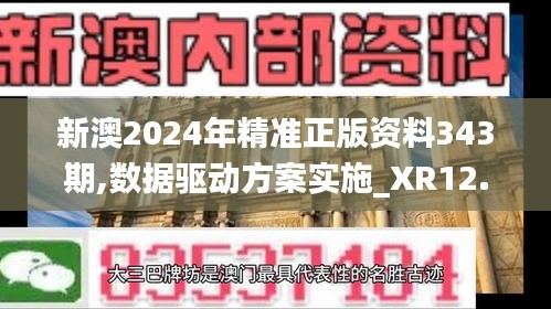 济济一堂 第4页