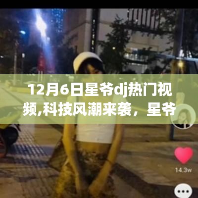 早生贵子 第4页