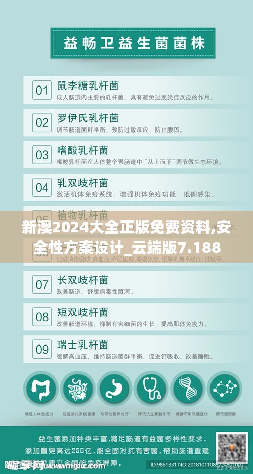 空前绝后 第4页