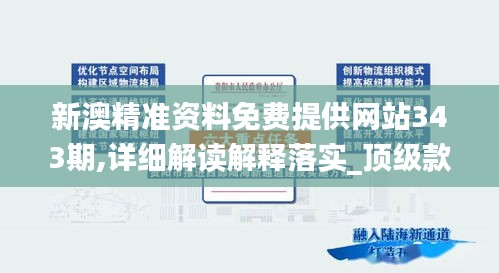 逸兴遄飞 第3页