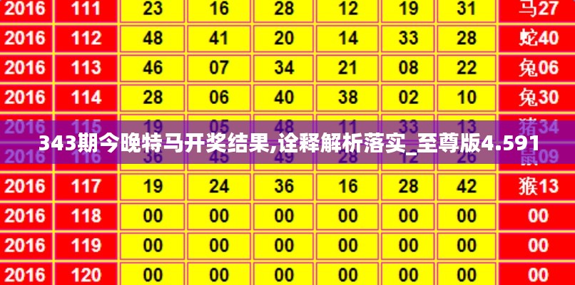 人贵自立 第4页