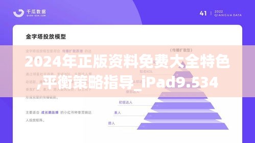 火伞高张 第4页