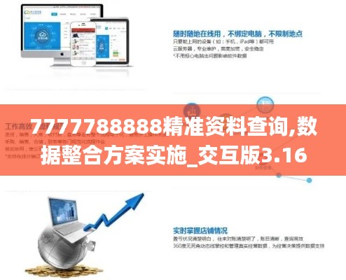 朴实无华 第3页