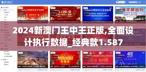 初遇在故事开头 第4页