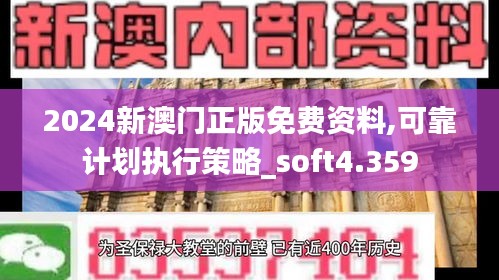 鸷鸟不群 第4页