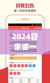 久别重逢 第4页