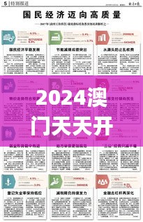 绰约多姿 第4页