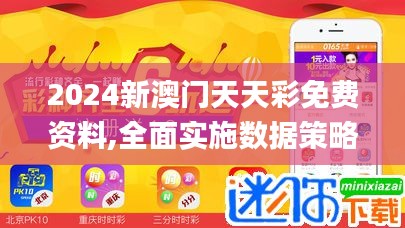 志在四方 第4页