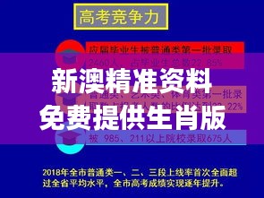 草草了事 第2页