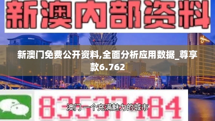 张弛不定 第3页