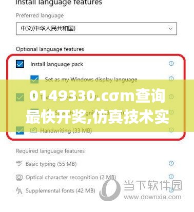 沉重寡言 第4页
