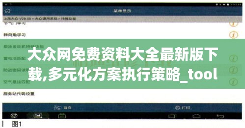 竭尽全力 第3页