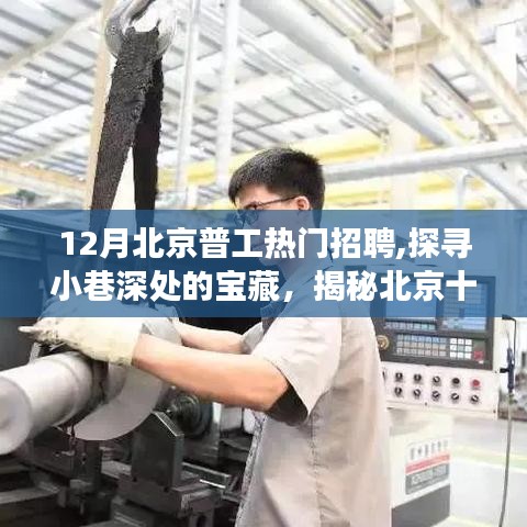 改弦更张 第4页