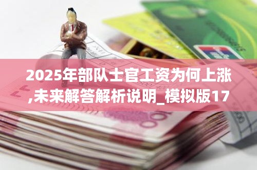 首鼠两端 第4页