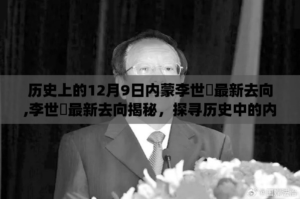 悬梁刺股 第3页