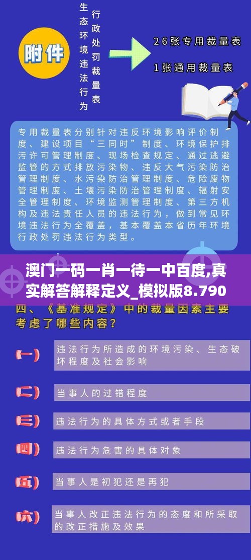 反正还淳 第3页