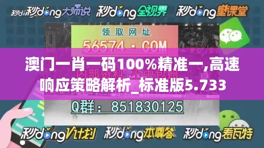 尖嘴猴腮 第4页