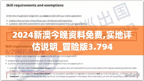 张灯结彩 第4页