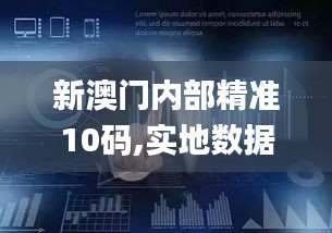 剑拔弩张 第4页