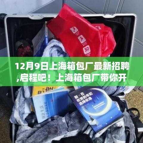 心急如焚 第3页